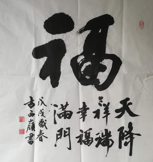 古西岭