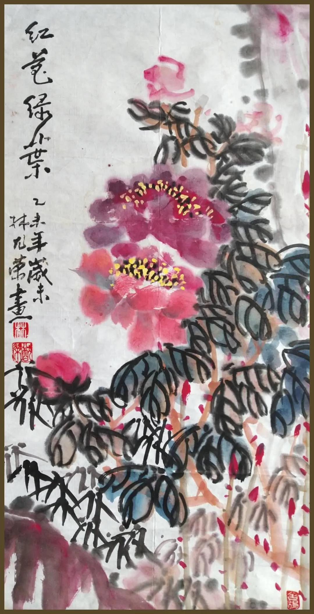 林尤荣