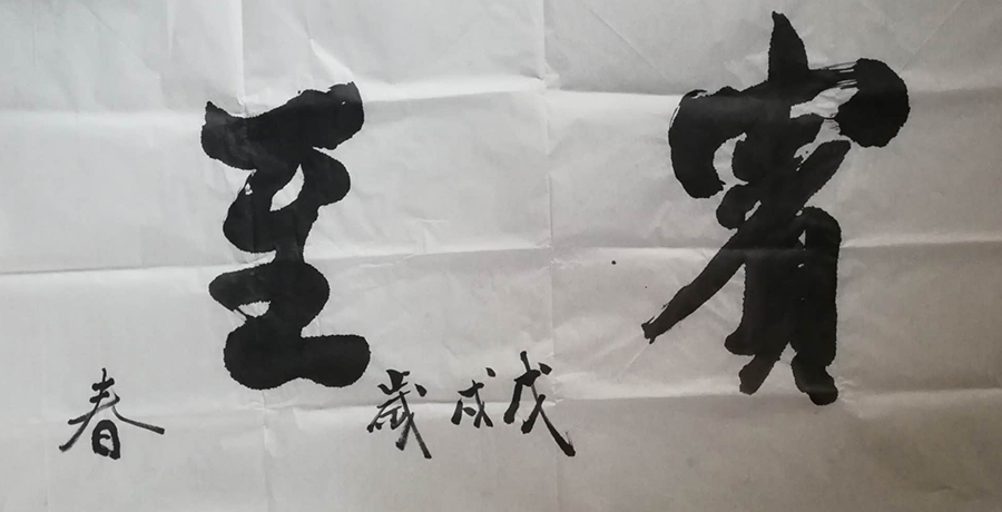 古西岭