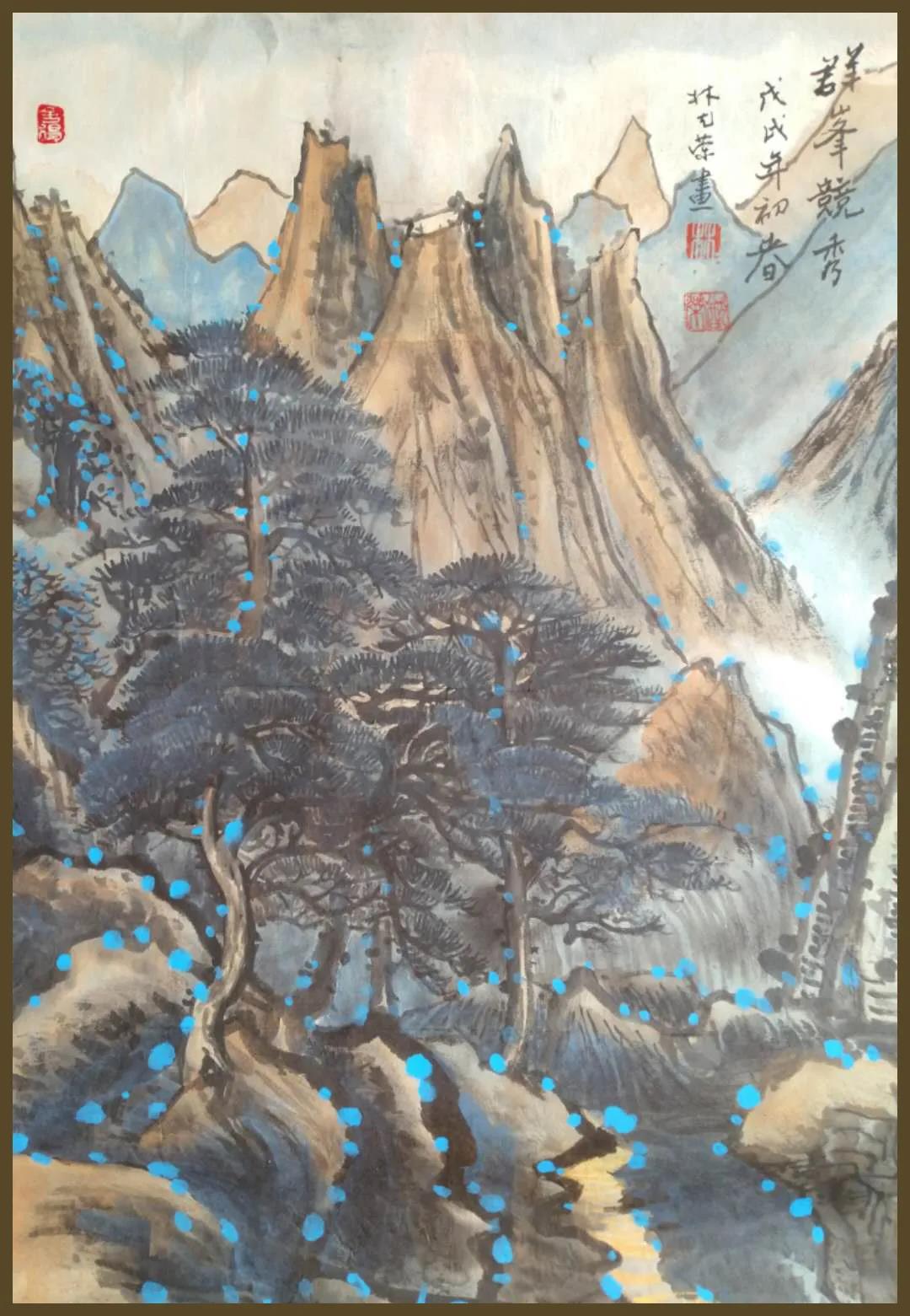 林尤荣