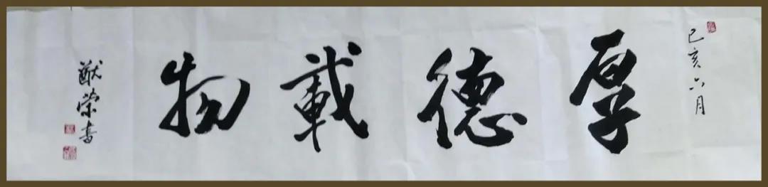 林尤荣