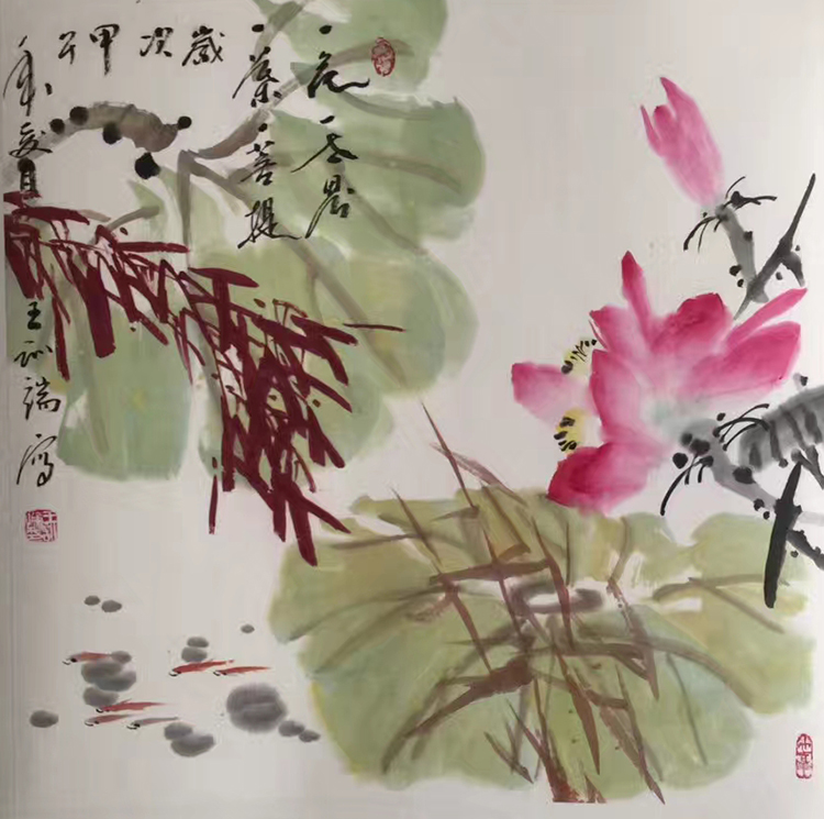王训端