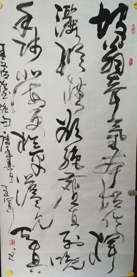 王军