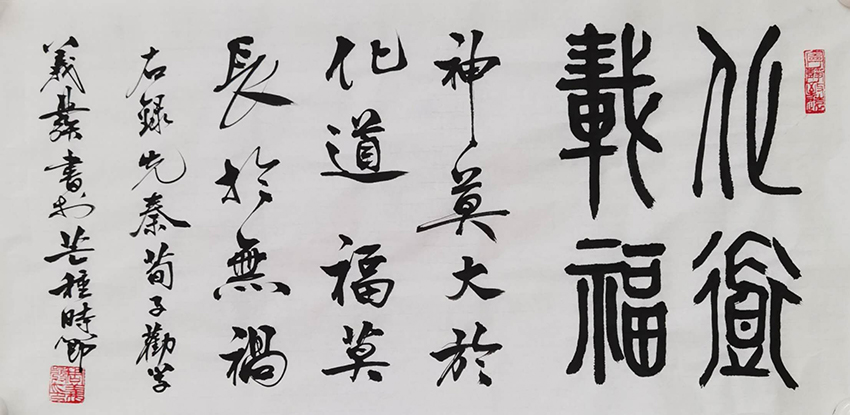 周义发