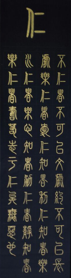 周义发