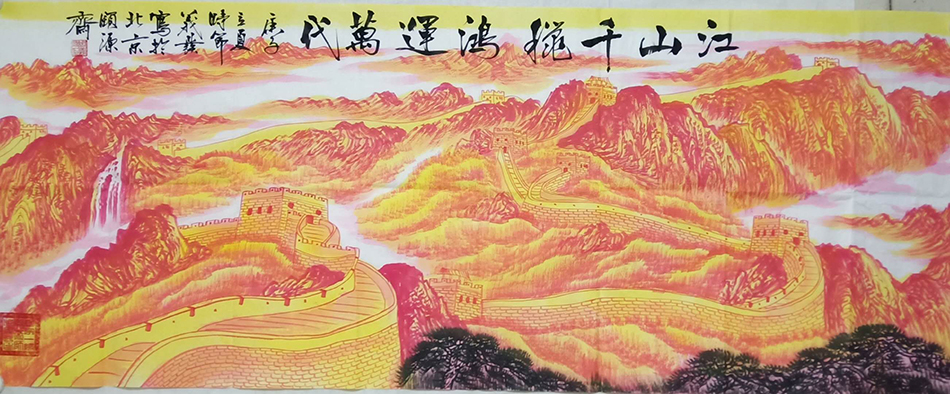 周义发