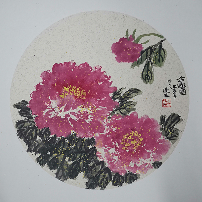 刘连生