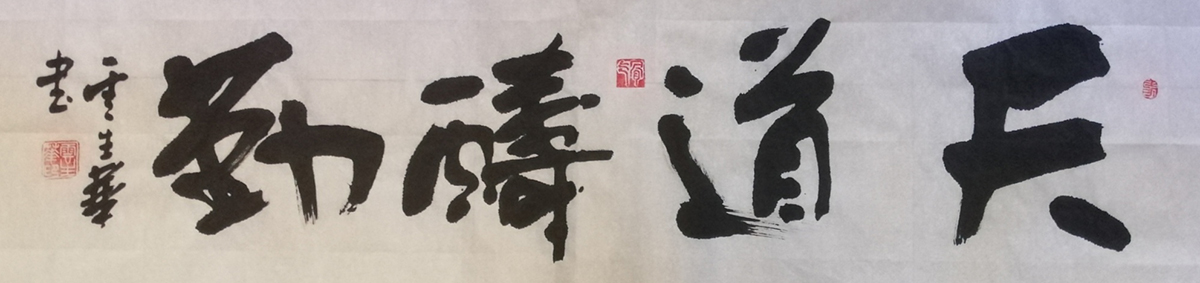 云生华