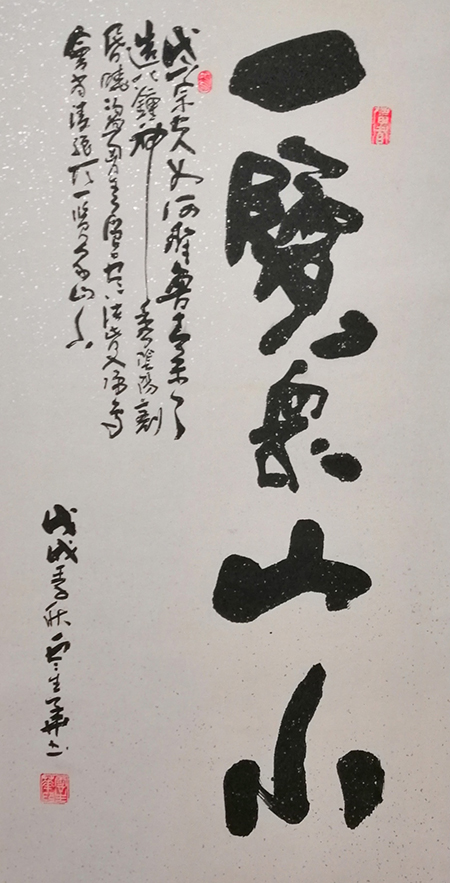 云生华