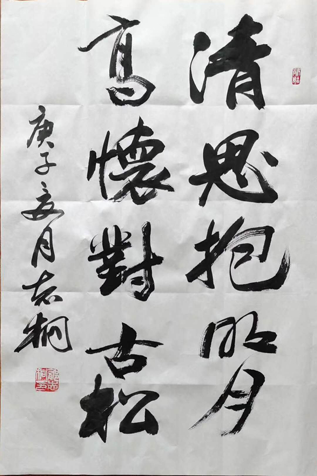 郁志桐
