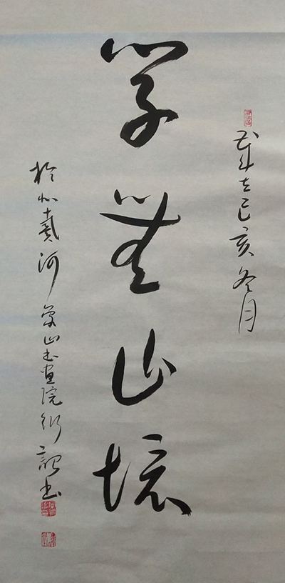 宁衍诏