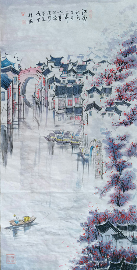 崔维国