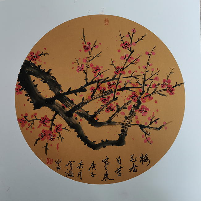宣友海