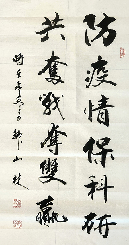 韩山林