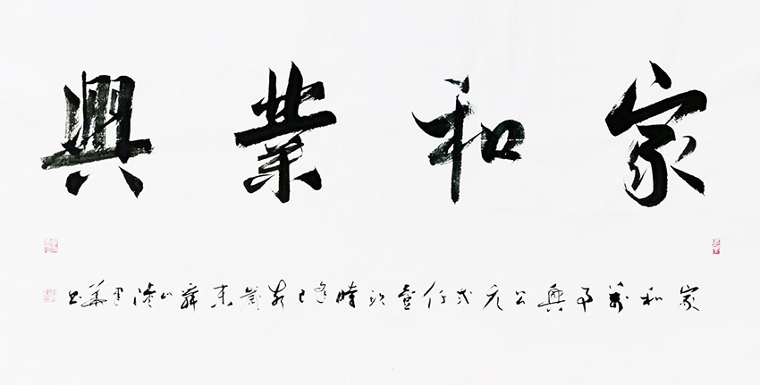 陆建华