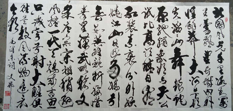 张有敬