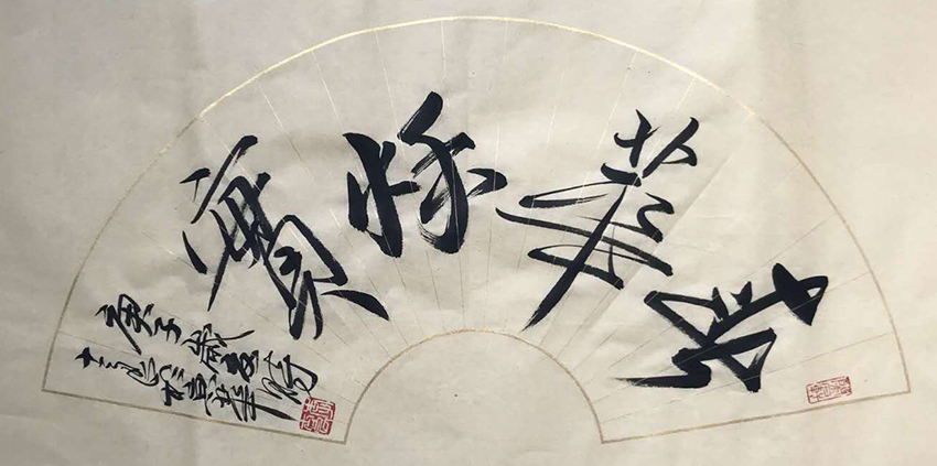 李士良