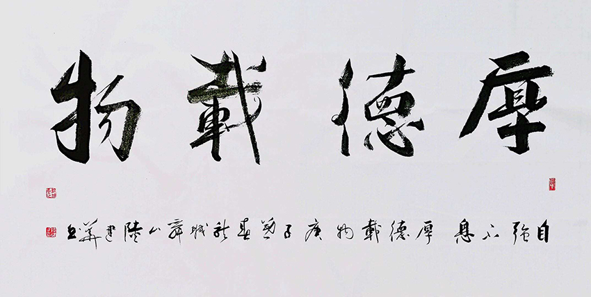陆建华