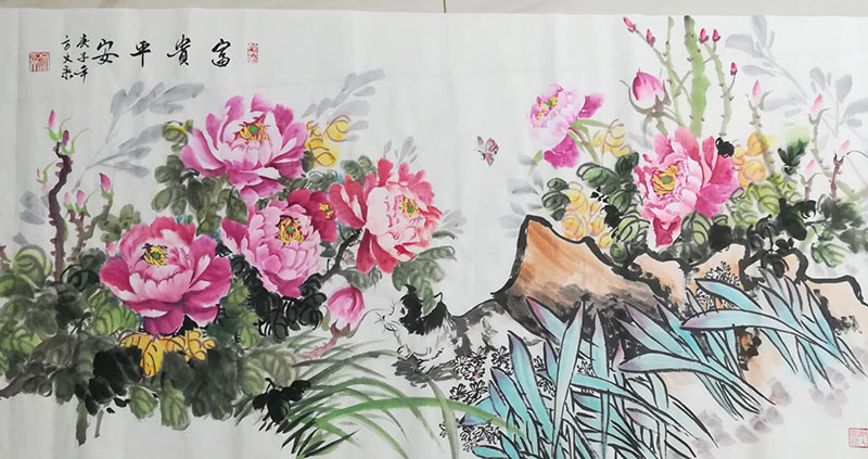 方文采