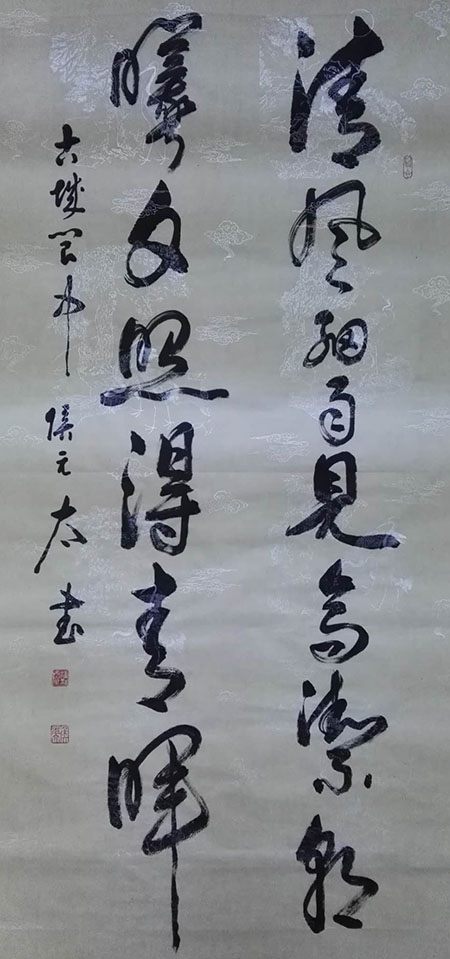 侯元太