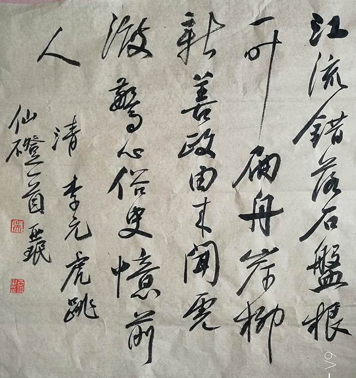 吴亚珉