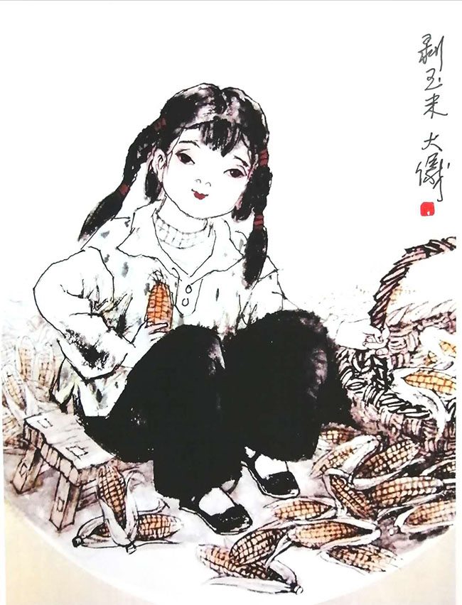袁大仪
