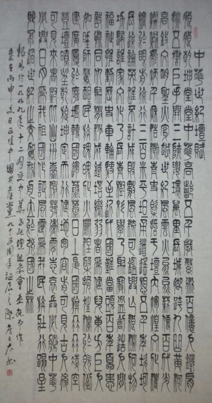 侯元太