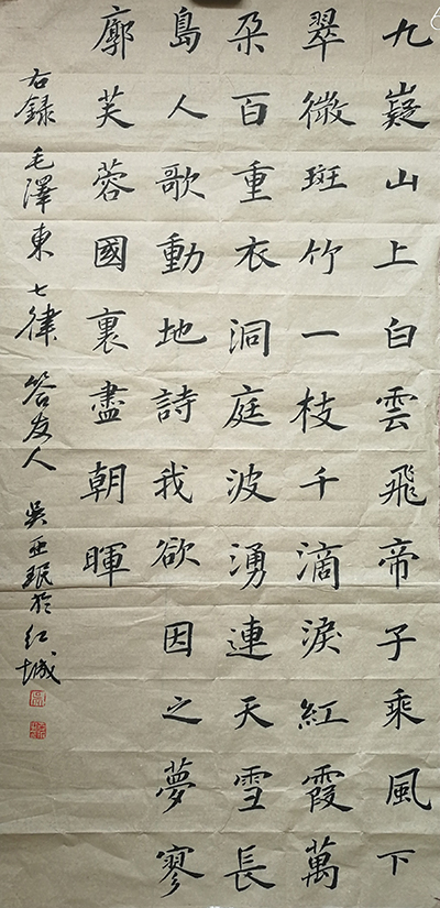 吴亚珉