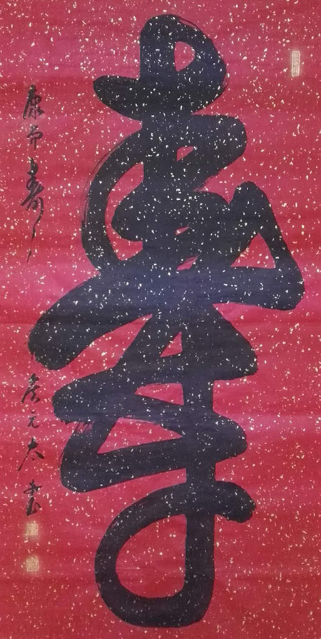 侯元太