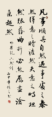 王修之