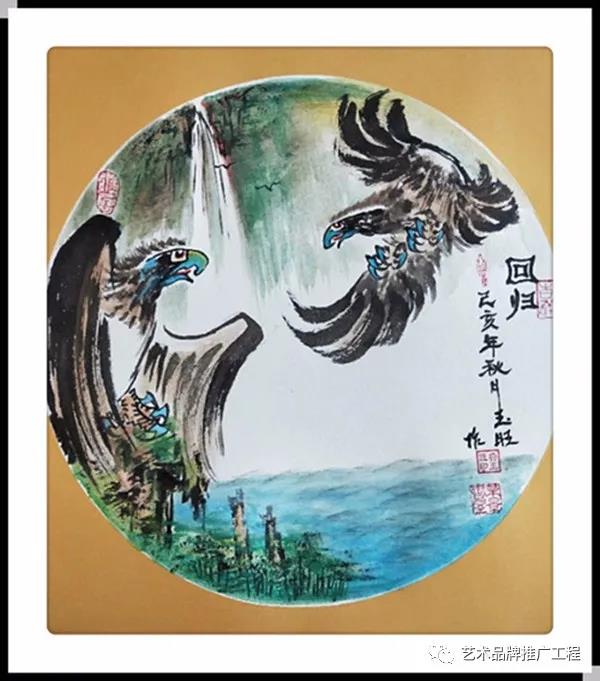 杨玉旺