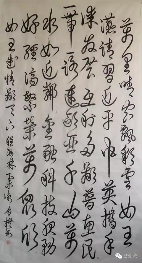 程海林