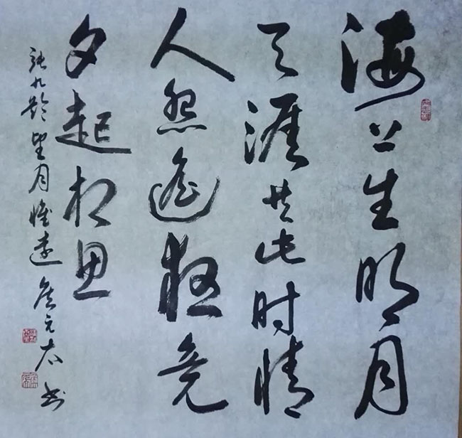 侯元太