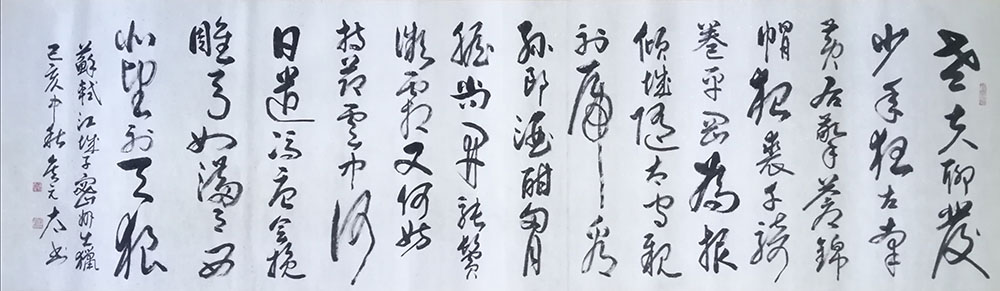 侯元太