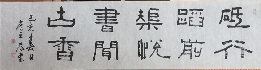 侯元太