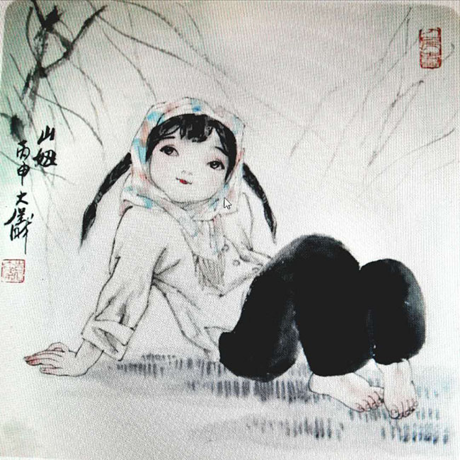 袁大仪
