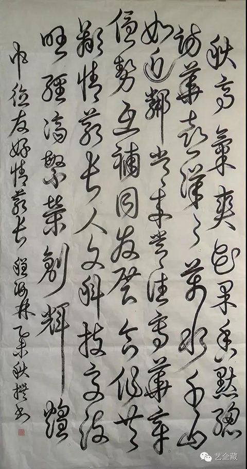 程海林