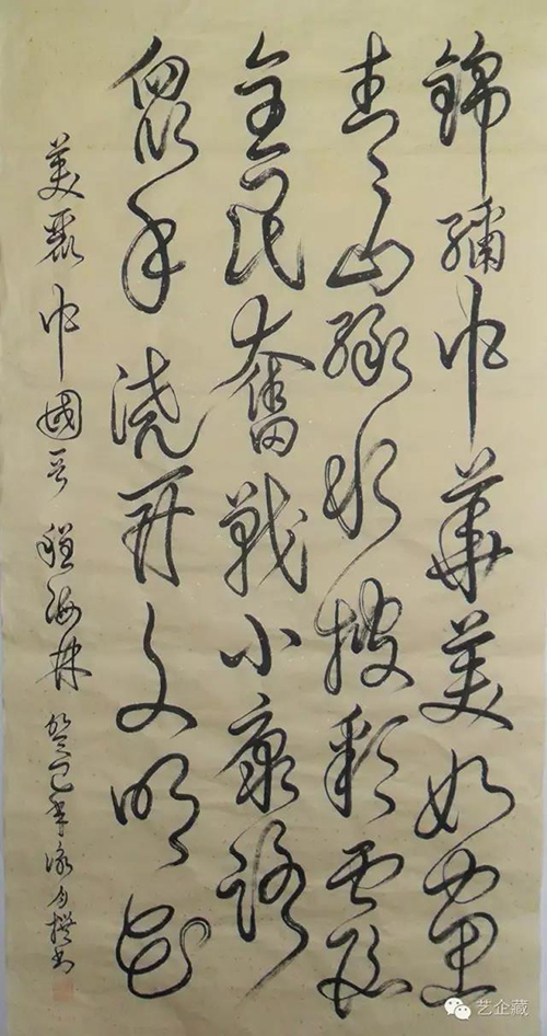 程海林