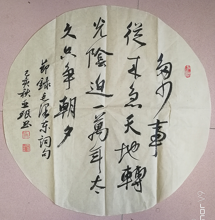 吴亚珉