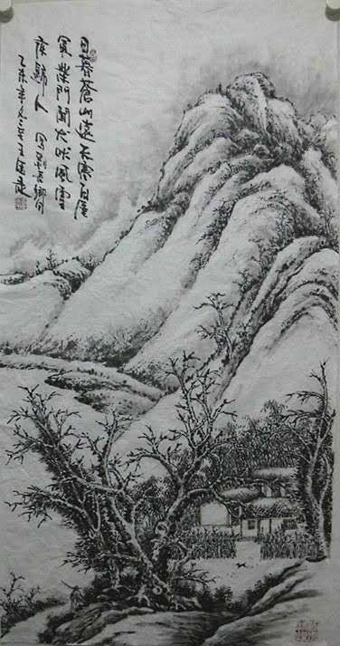 王金录