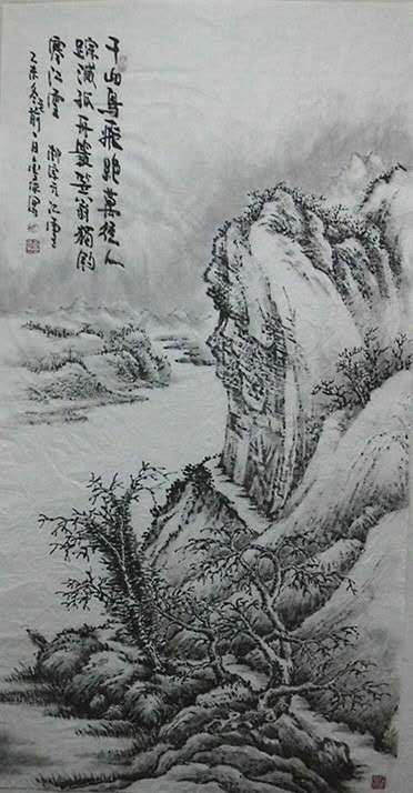 王金录