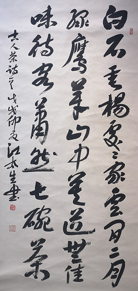 江太生