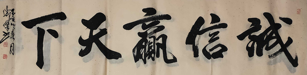 邓杰