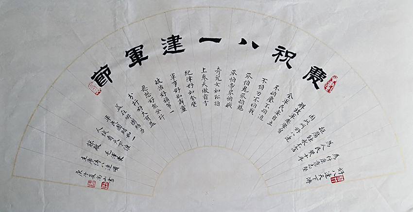 张明智