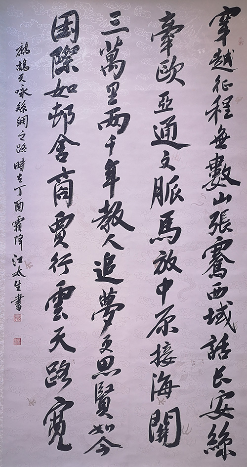 江太生