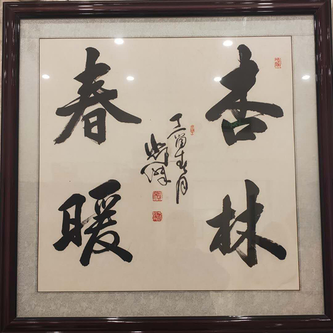 邓杰