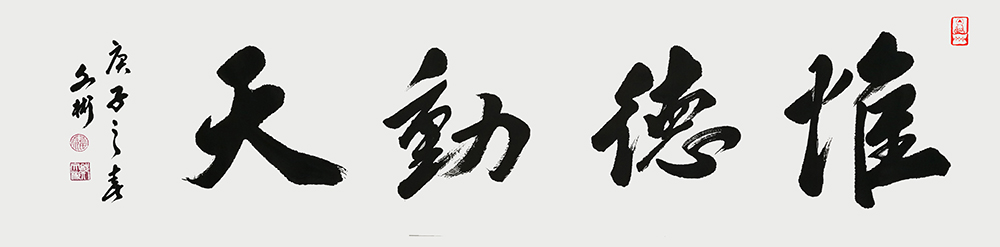 郑文彬
