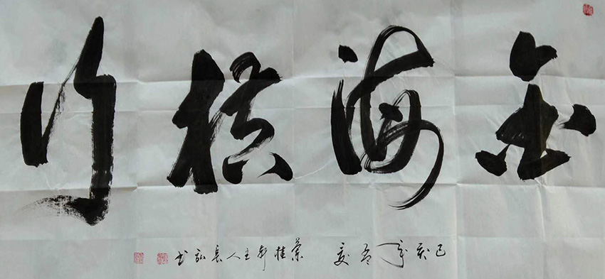 李长弘