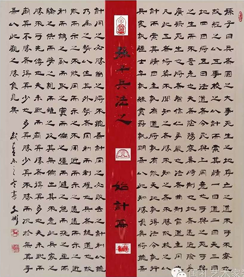 郑文彬