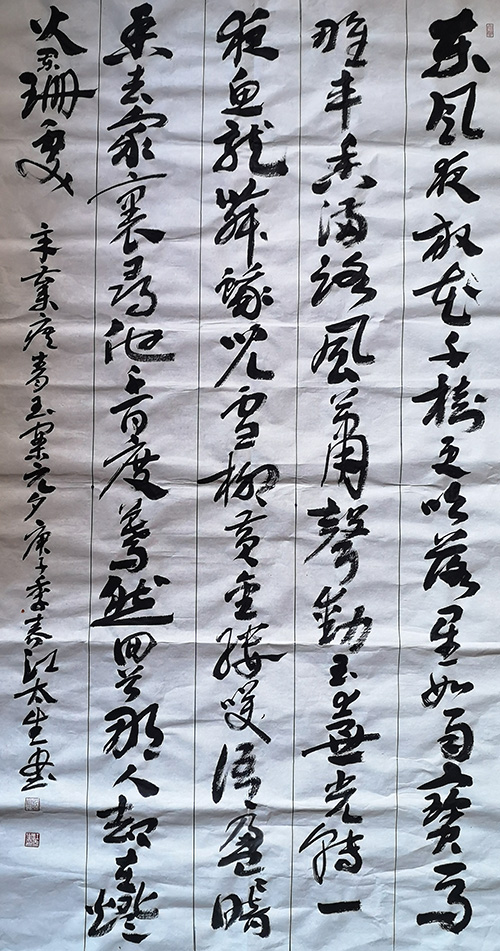 江太生